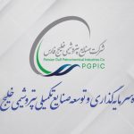 تحلیل تکنیکال پترول؛ آیا مقاومت ۲۳۰۰ ریال شکسته می‌شود؟