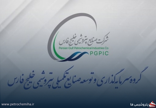 تحلیل تکنیکال پترول؛ آیا مقاومت ۲۳۰۰ ریال شکسته می‌شود؟