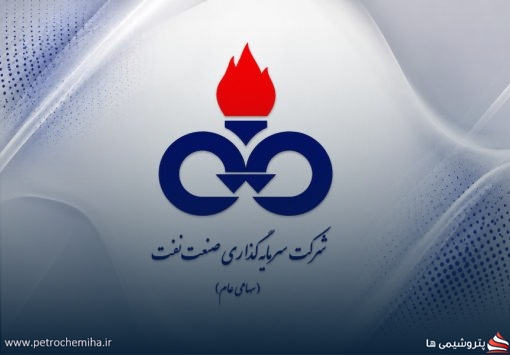 ونفت با انتشار اطلاعیه در کدال، زمان برگزاری مجمع سالیانه خود را اعلام کرد