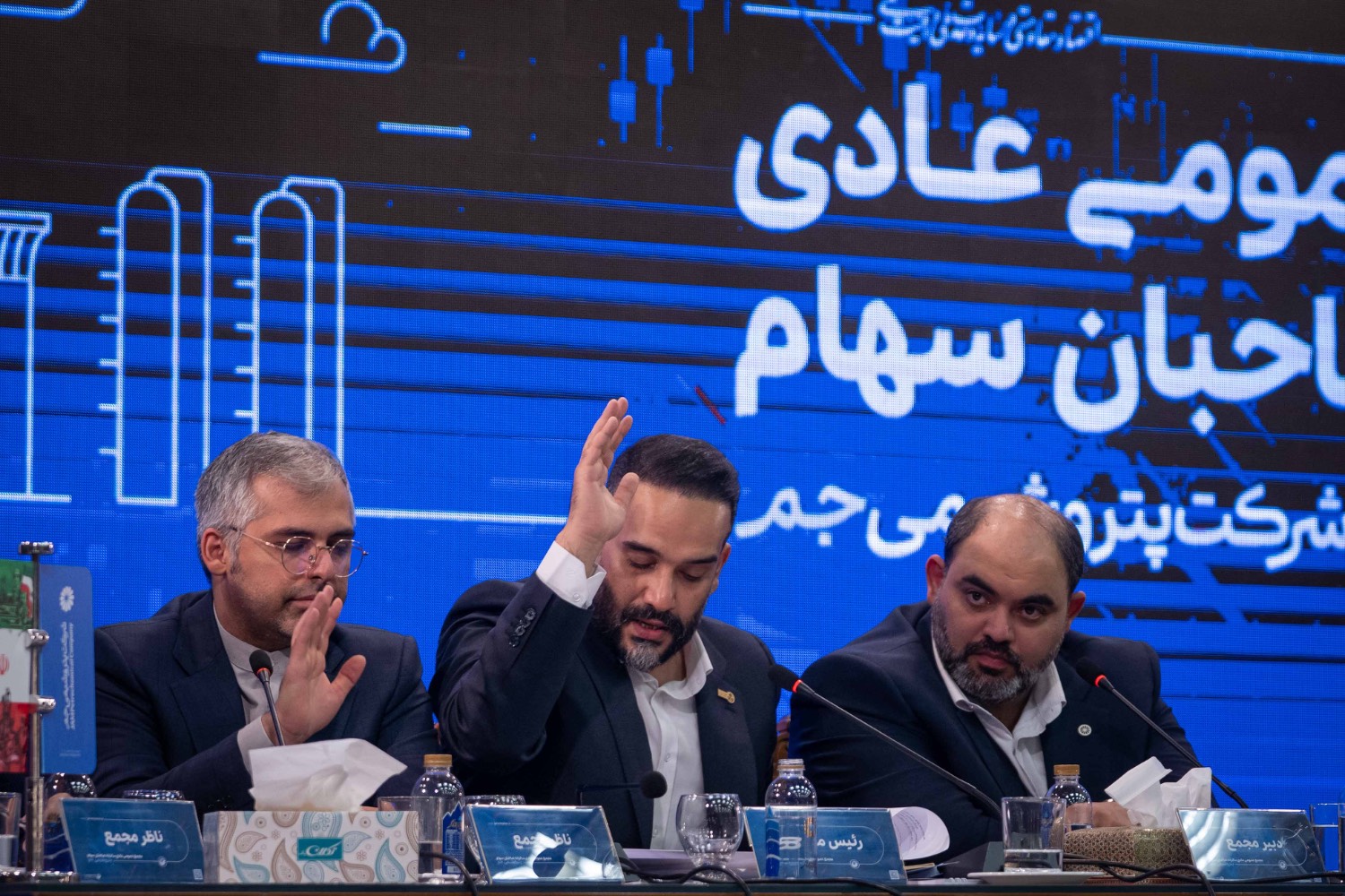 گزارش تصویری مجمع عمومی عادی سالیانه صاحبان سهام شرکت پتروشیمی جم ۳