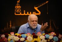ابهام در پرونده کرسنت؛ حکم نهایی متهمان صادر شده یا خیر؟