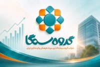 «سمگا» سهام شرکت معدنی زیرمجموعه را به مزایده می‌گذارد