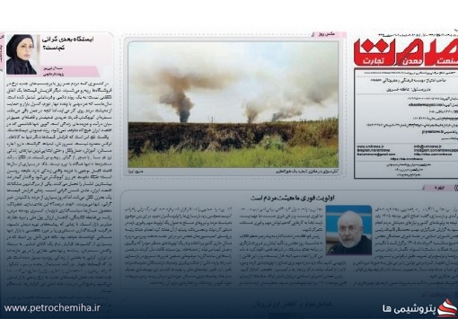 ایستگاه بعدی گرانی کجاست؟