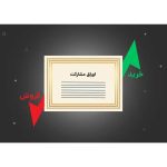 درج اوراق مشارکت شهرداری زنجان در بورس؛ هدف: توسعه حمل‌ونقل عمومی