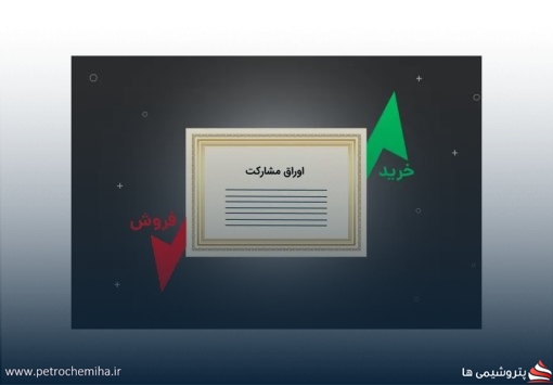 درج اوراق مشارکت شهرداری زنجان در بورس؛ هدف: توسعه حمل‌ونقل عمومی