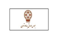 لغو مجوزهای «کارگزاری دلیران پارس» در بورس تهران