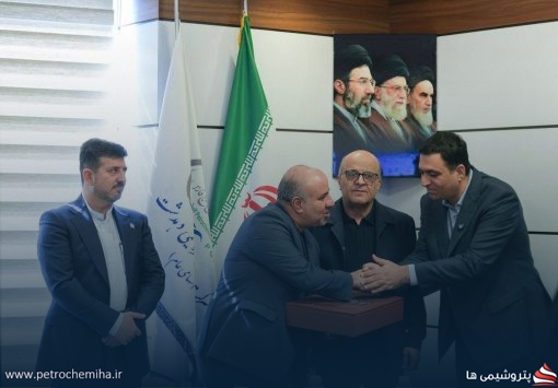 آیین معارفه مدیرعامل شرکت صنایع پتروشیمی دهدشت برگزار شد