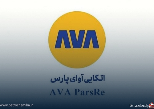 انتصاب عضو موظف هیات‌مدیره بیمه اتکایی آوای پارس