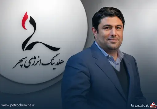 انرژی سپهر در آستانه تعیین‌تکلیف مدیرعامل؛ احمد دهقان ابقا می‌شود یا تغییر می‌کند؟