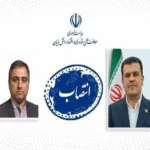 افشین و یک حکم جدید