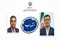 افشین و یک حکم جدید