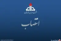 مازیار رئیسی‌نیا سرپرست مدیریت تدارکات و خدمات کالا شرکت متن شد