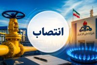 با حکم هوشنگ صیدالی؛ مهدی نبئی سرپرست شرکت گاز زنجان شد
