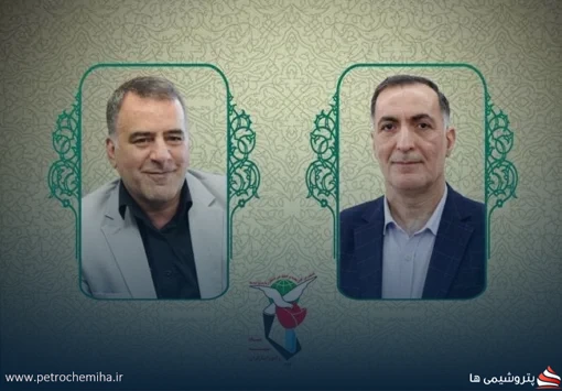 انتصاب مدیرکل توسعه منابع انسانی بنیاد شهید و امور ایثارگران