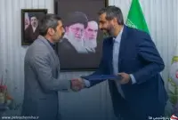 تغییرات مدیریتی در «پرداخت الکترونیک سداد»؛ ترکیب جدید هیأت‌مدیره مشخص شد