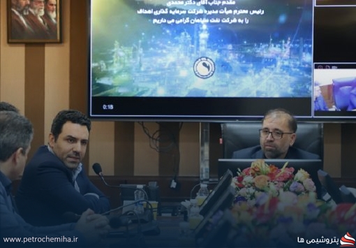 بازدید رئیس هیئت مدیره «اهداف» از نفت سپاهان
