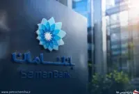 جهش درآمدهای بانک سامان در ۵ ماهه ۱۴۰۵؛ تراز عملیاتی مثبت حفظ شد
