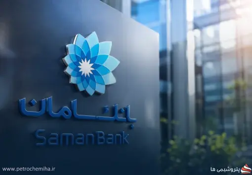 جهش درآمدهای بانک سامان در ۵ ماهه ۱۴۰۵؛ تراز عملیاتی مثبت حفظ شد