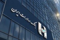 بانک صادرات نحوه هزینهکرد مسئولیتهای اجتماعی را تشریح کرد