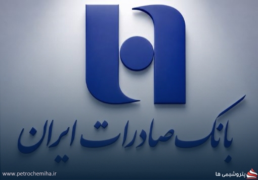 وبصادر در تیرماه چه عملکردی داشت؟ بررسی کامل گزارش فعالیت ماهانه بانک صادرات