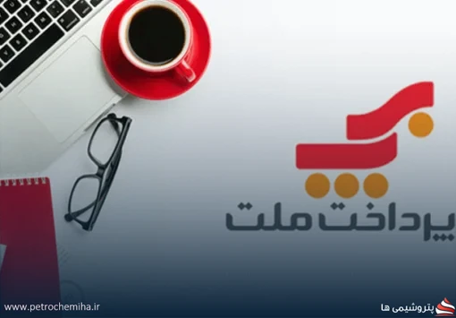 رشد ۸۵ درصدی درآمد مردادماه نماد «پرداخت»