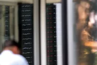مجوز ورود «دیجی‌کالا» و پیام‌رسان داخلی به بورس صادر شد