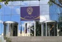 دو شرکت جدید در بورس تهران درج شدند