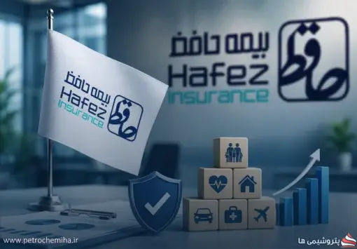 عملکرد بیمه حافظ در مرداد ۱۴۰۵؛ رشد درآمد سالانه در کنار افت فروش ماهانه