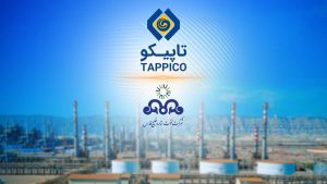 خبر مهم برای سهامداران تاپیکو؛ درآمد ۱۲.۸ همتی از تقسیم سود زیرمجموعه