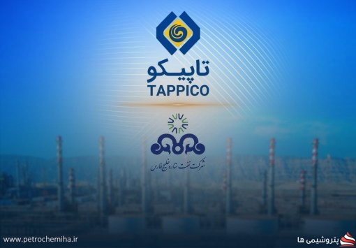 خبر مهم برای سهامداران تاپیکو؛ درآمد ۱۲.۸ همتی از تقسیم سود زیرمجموعه