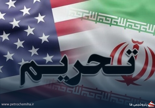 دور تازه تحریم‌های آمریکا علیه ایران؛ شرکت‌ها و واسطه‌های مالی هدف قرار گرفتند