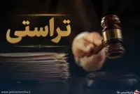 دستگیری سرکرده بزرگ شبکه تراستی با بدهی ۷۰ هزار میلیارد تومانی