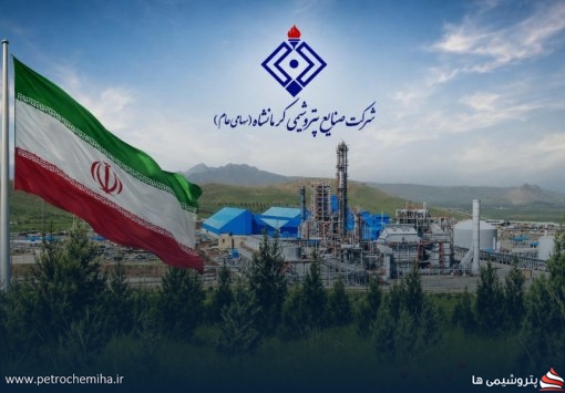 تغییر نرخ گاز در «کرماشا»؛ آثار مالی در گزارش ۶ ماهه اعمال می‌شود