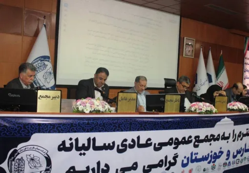 تقسیم سود ۳۵۲۰ ریالی شرکت سیمان فارس و خوزستان به ازای هر سهم