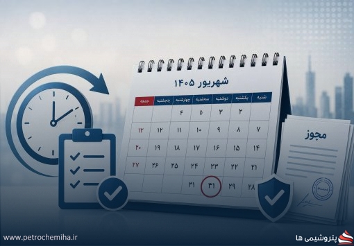 هیئت دولت تمامی مجوزها و مهلت‌های ویژه دوران جنگ را تا پایان شهریور ۱۴۰۵ تمدید کرد