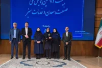 تندیس سیمین خدماتی سبز کشور به شرکت دماوند انرژی رسید