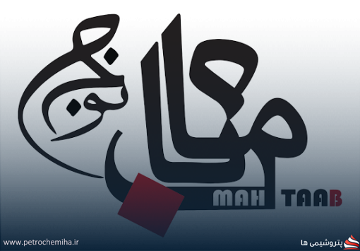 علت کاهش زیان «بکهنوج» اعلام شد