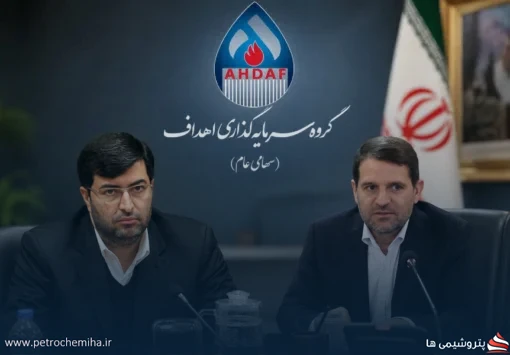 سرنوشت مدیریت هلدینگ اهداف در آستانه تصمیم‌گیری؛ حسن عباس‌زاده گزینه جدید است؟