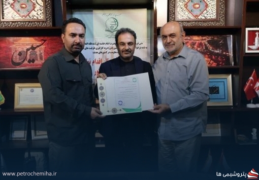 حسین سیف امیرحسینی مشاور عالی اقتصادی قرارگاه بین‌المللی سازندگی اباصالح المهدی(عج) شد