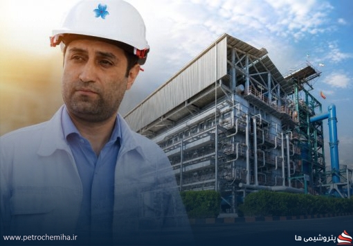 پیام مدیرعامل پتروشیمی مرجان به مناسبت روز خبرگار