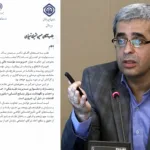 حکم جدید از غلامحسین محمدی/ «حسین مشیری تبریزی» سرپرست موسسه عالی پژوهش تأمین اجتماعی شد