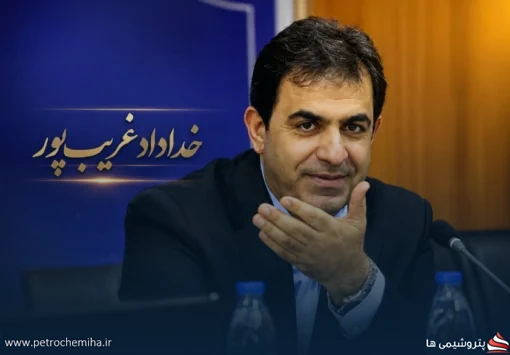 بیوگرافی خداداد غریب‌پور؛ رئیس جدید هیأت عامل صندوق توسعه ملی