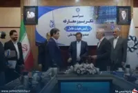 خداداد غریب‌پور رسماً ریاست صندوق توسعه ملی را بر عهده گرفت