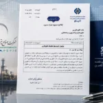 خرید سنگین تاپیکو از هلدینگ خلیج فارس؛ بیش از ۴.۱۵ میلیارد سهم جابه‌جا شد