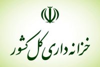 وصول تمام درآمدهای دولت با شناسه واریز الزامی شد
