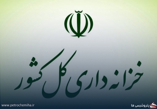 وصول تمام درآمدهای دولت با شناسه واریز الزامی شد