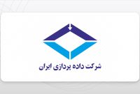«مدارن» در مناقصه تجهیزات مرکز داده بیمه البرز شرکت کرد