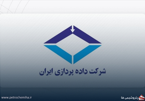 «مدارن» در مناقصه تجهیزات مرکز داده بیمه البرز شرکت کرد