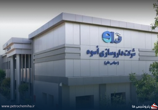 شفاف‌سازی داروسازی اسوه درباره رشد ۵۰ درصدی قیمت سهام