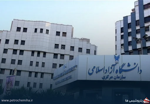 تغییرات مدیریتی در دانشگاه آزاد اسلامی؛ انتصاب مشاوران جدید رئیس دانشگاه